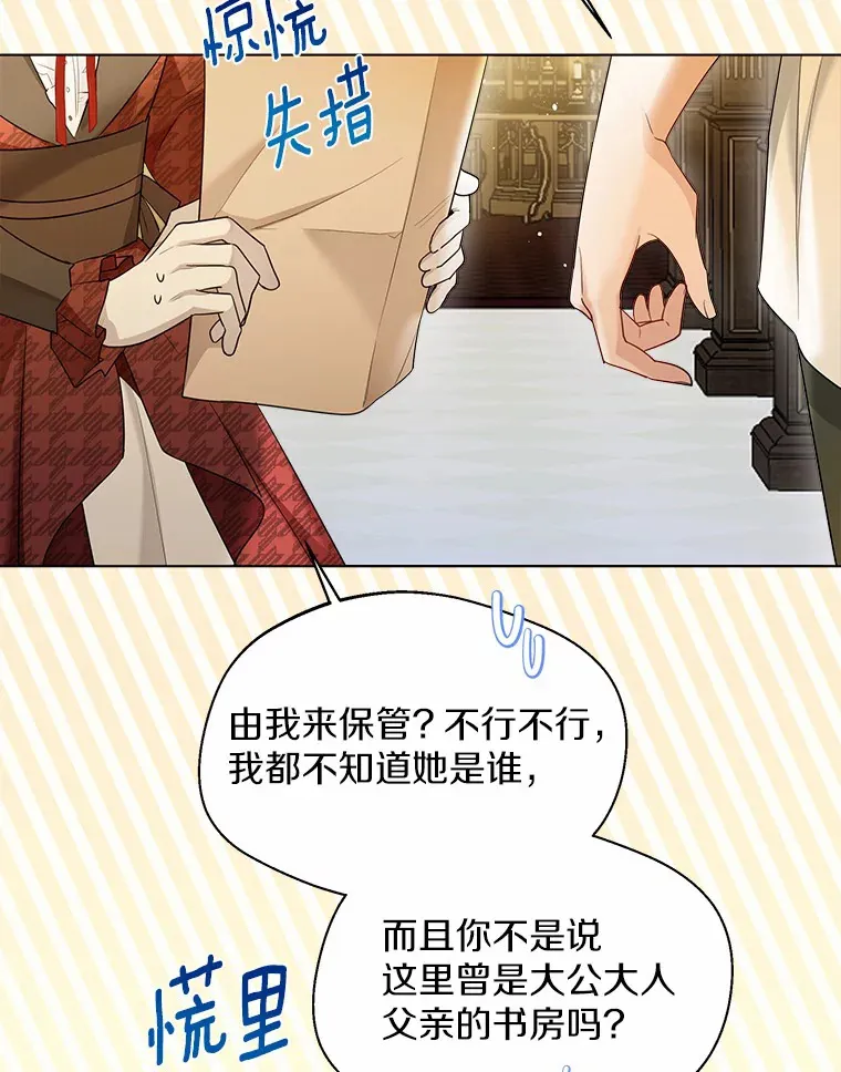 36.吸引 第63页