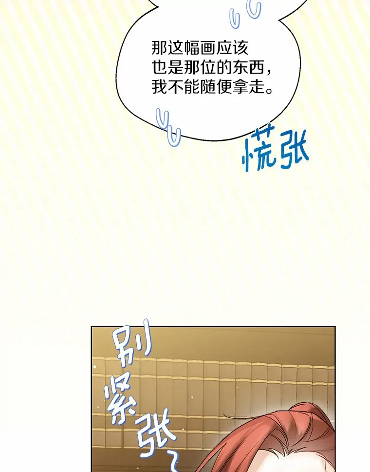 36.吸引 第64页
