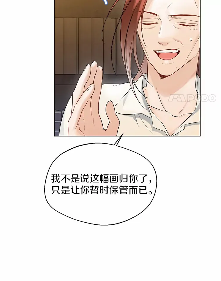 36.吸引 第65页