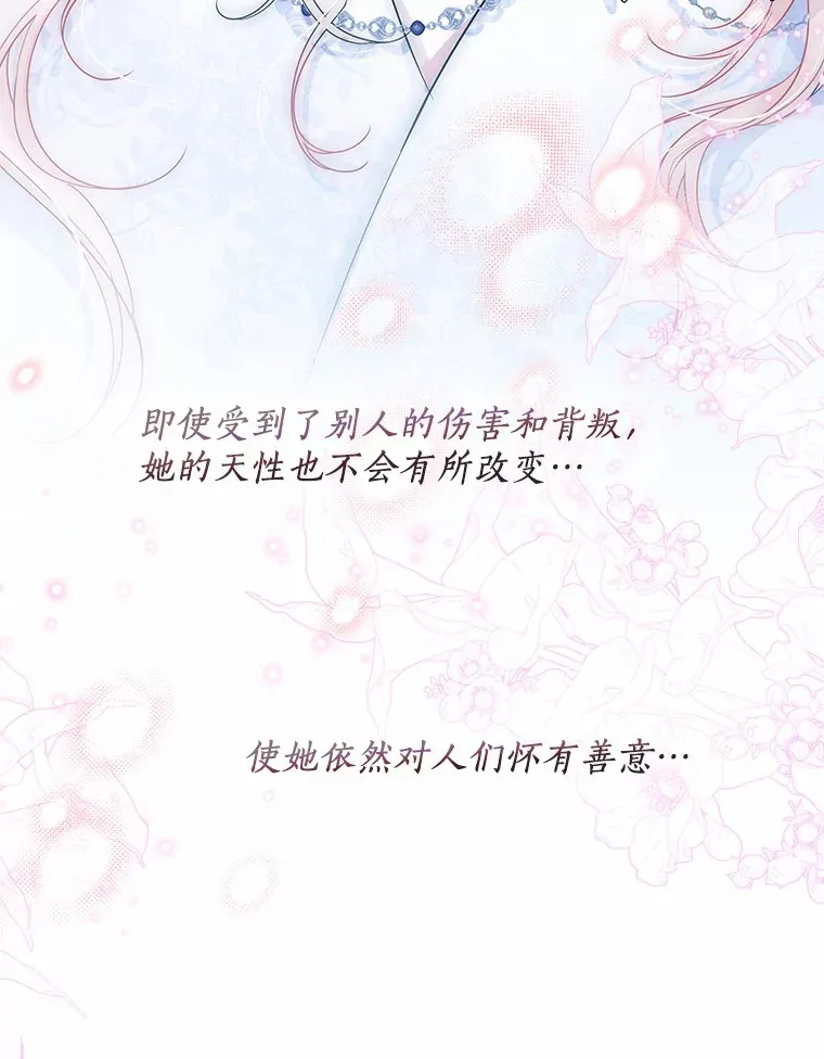 36.吸引 第70页
