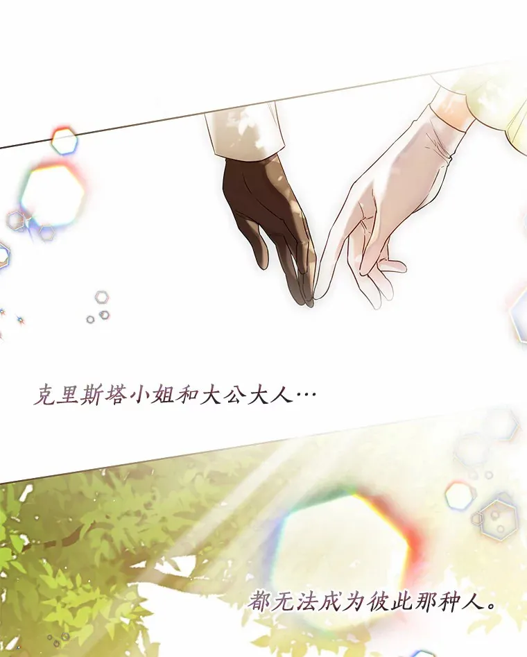 36.吸引 第71页