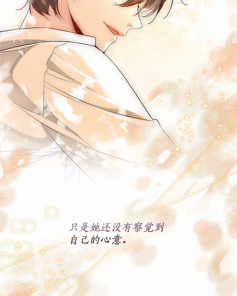 36.吸引 第74页