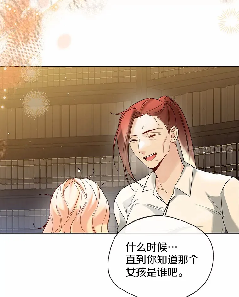36.吸引 第75页