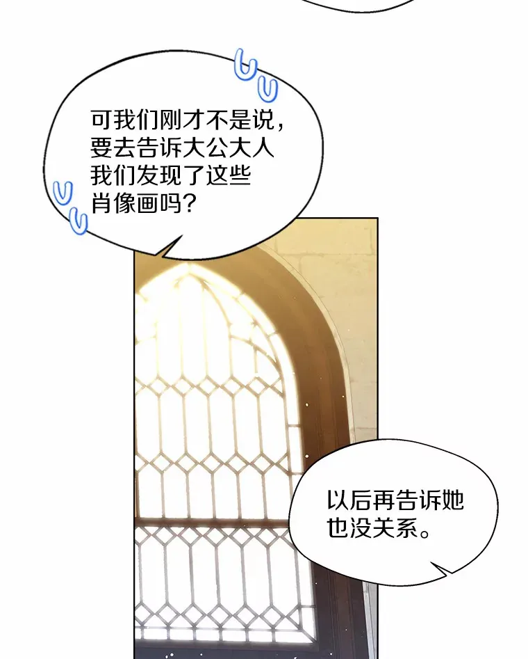 36.吸引 第76页