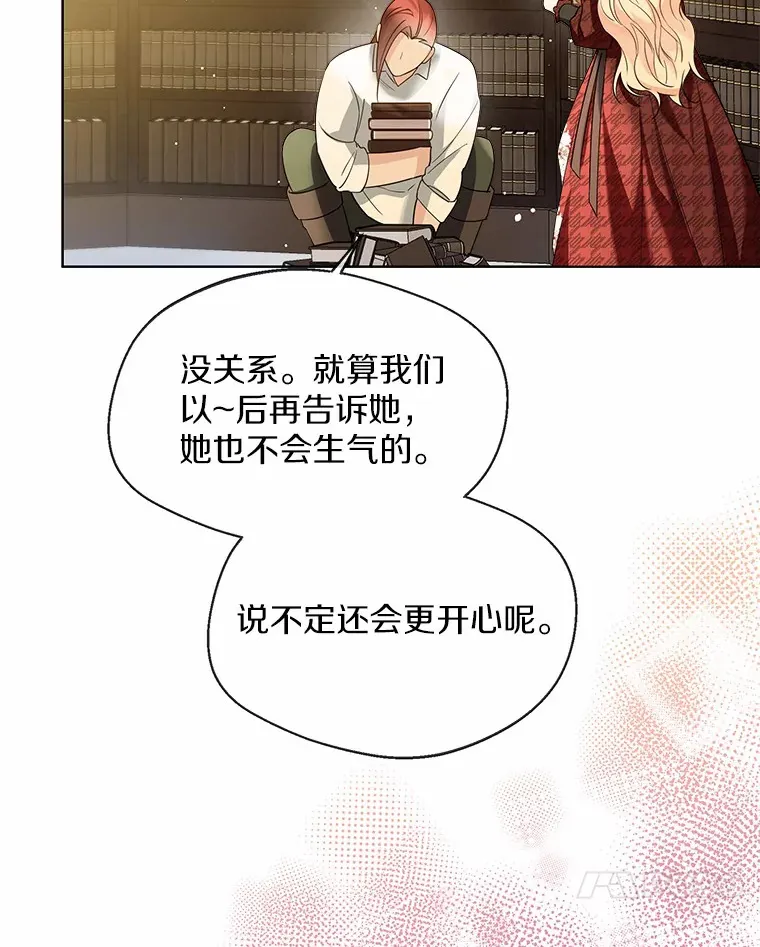 36.吸引 第78页