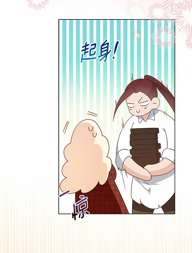 36.吸引 第84页
