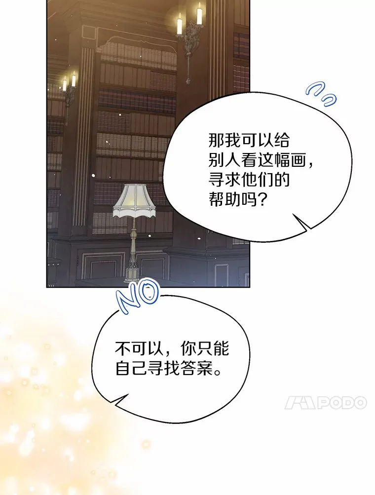 36.吸引 第88页