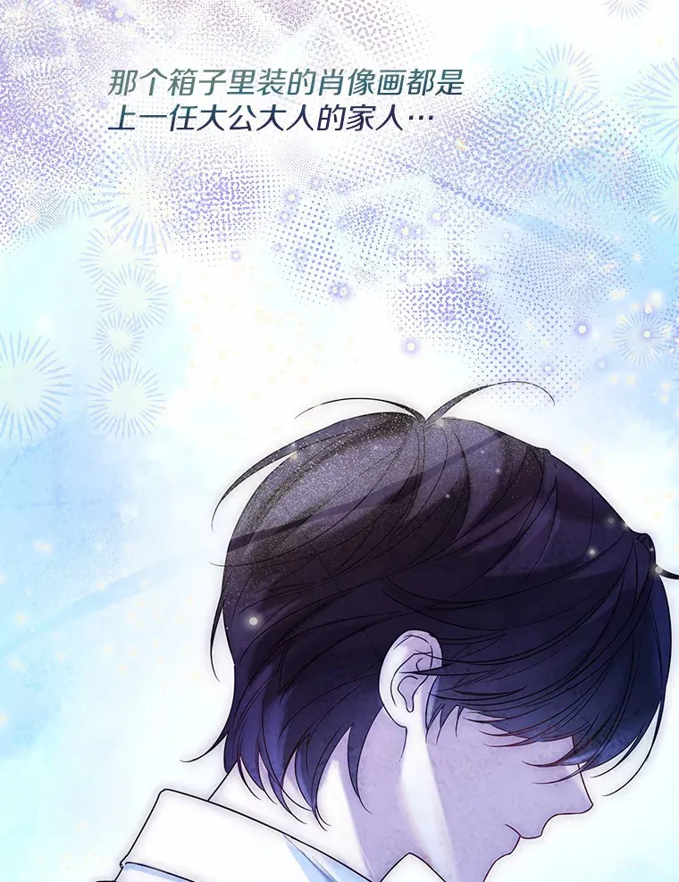 36.吸引 第94页