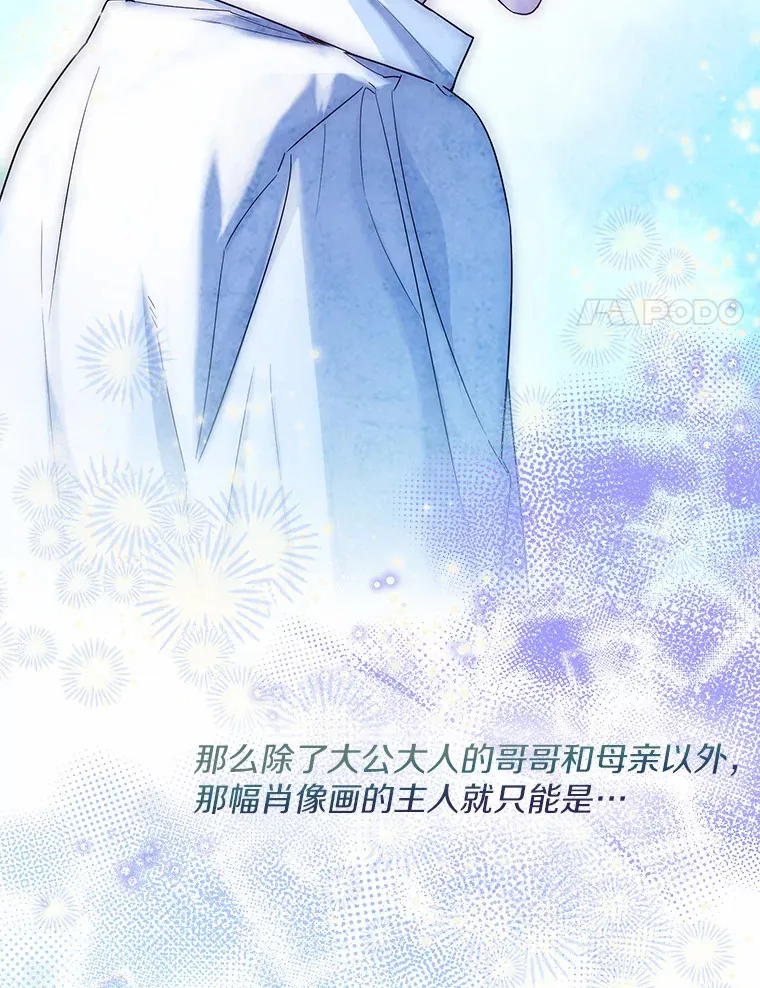 36.吸引 第95页