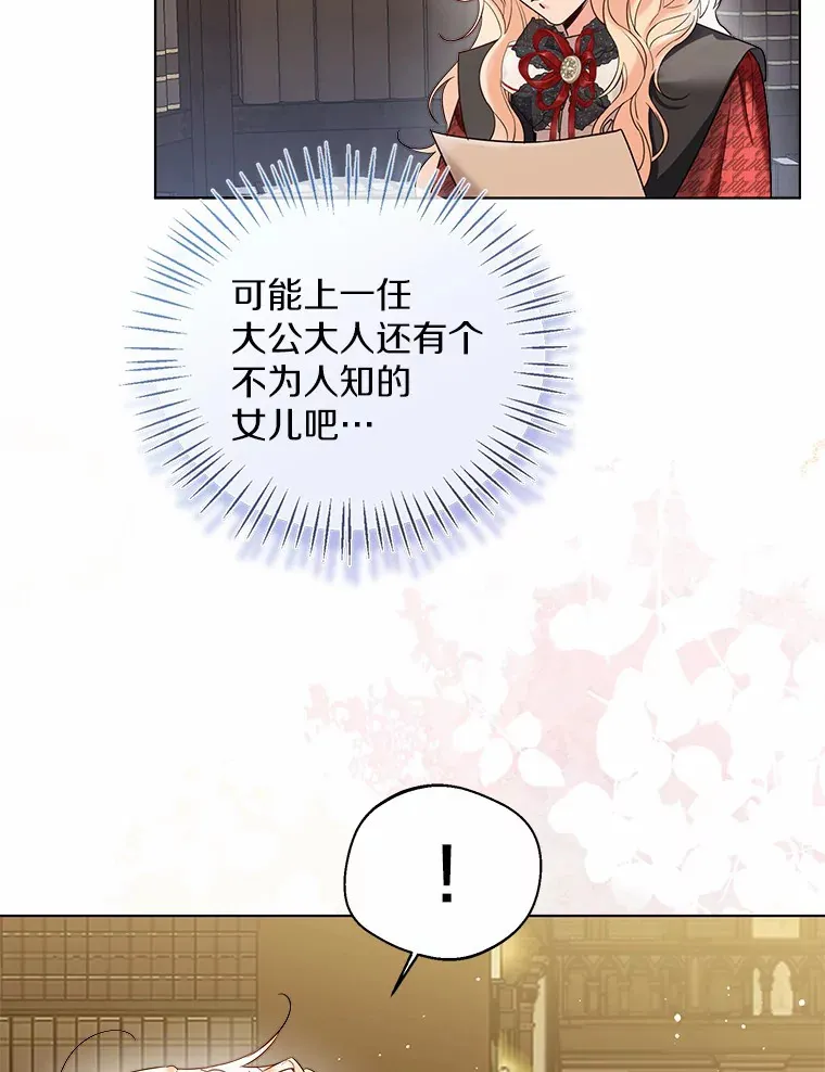 36.吸引 第97页