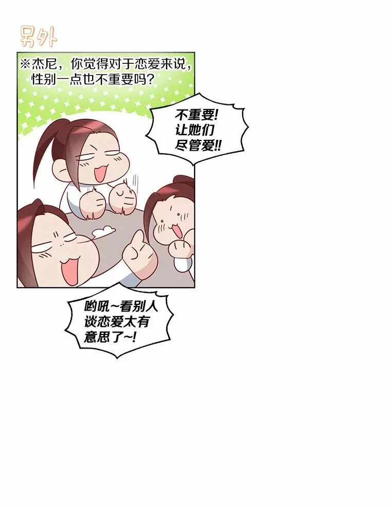 36.吸引 第102页