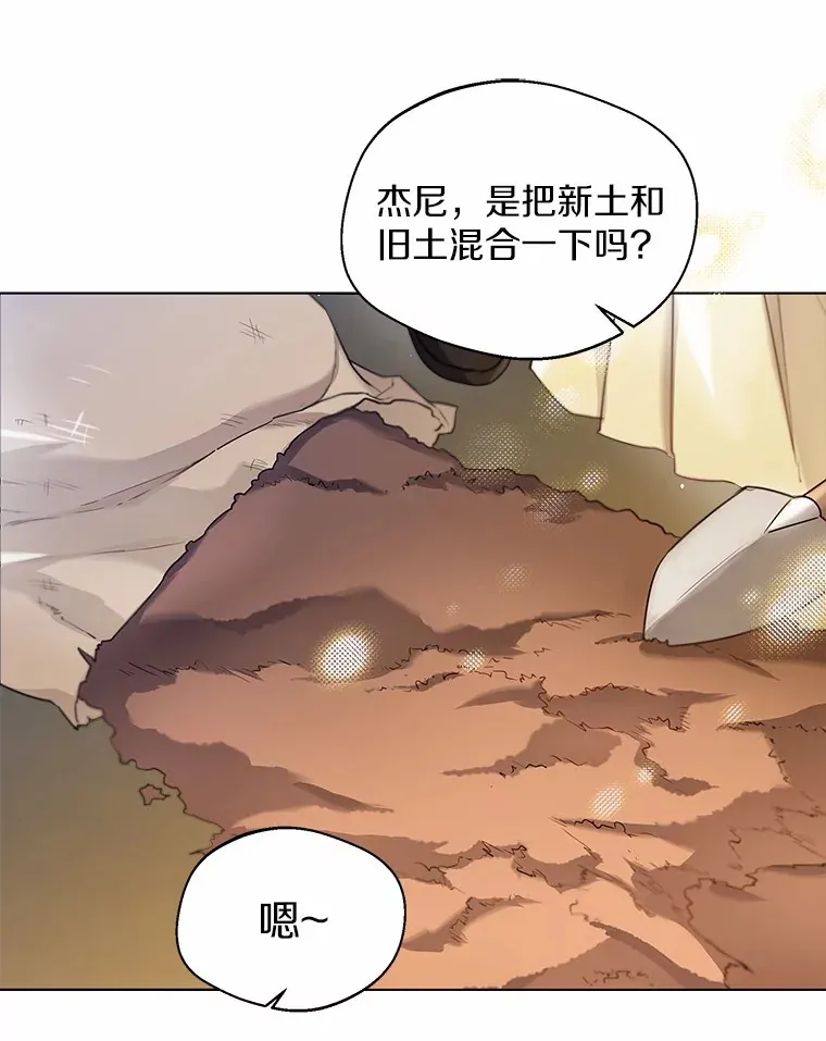 37.上分的机会 第2页