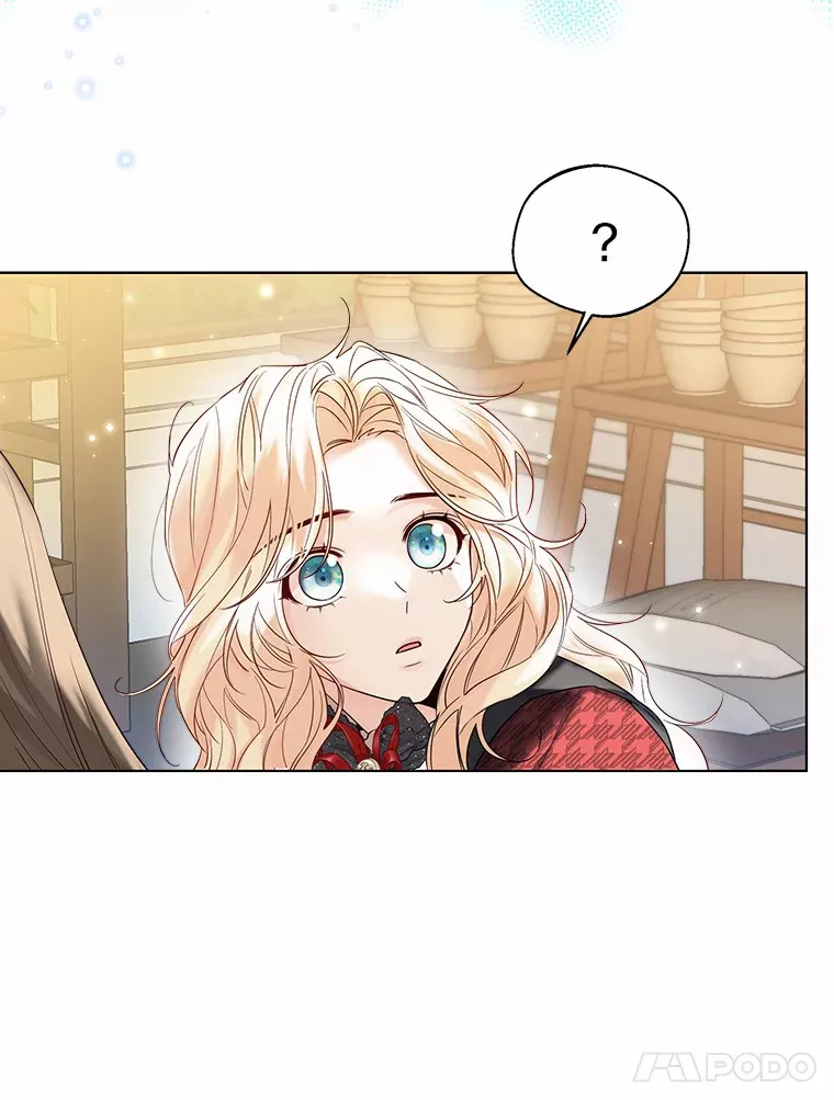 37.上分的机会 第24页