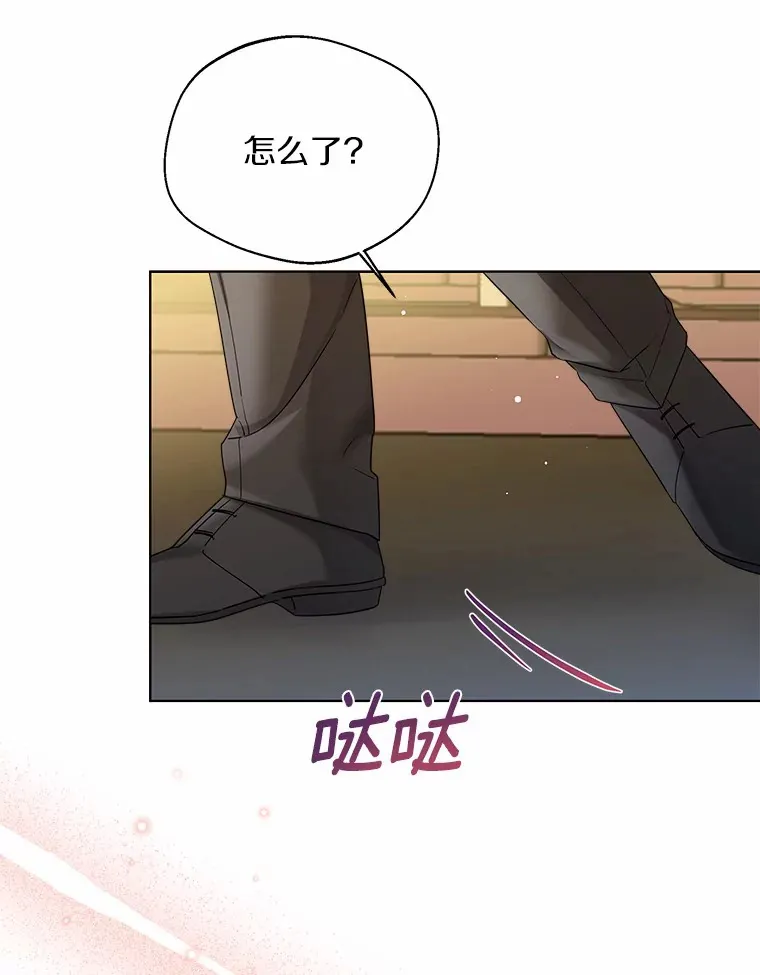 37.上分的机会 第46页