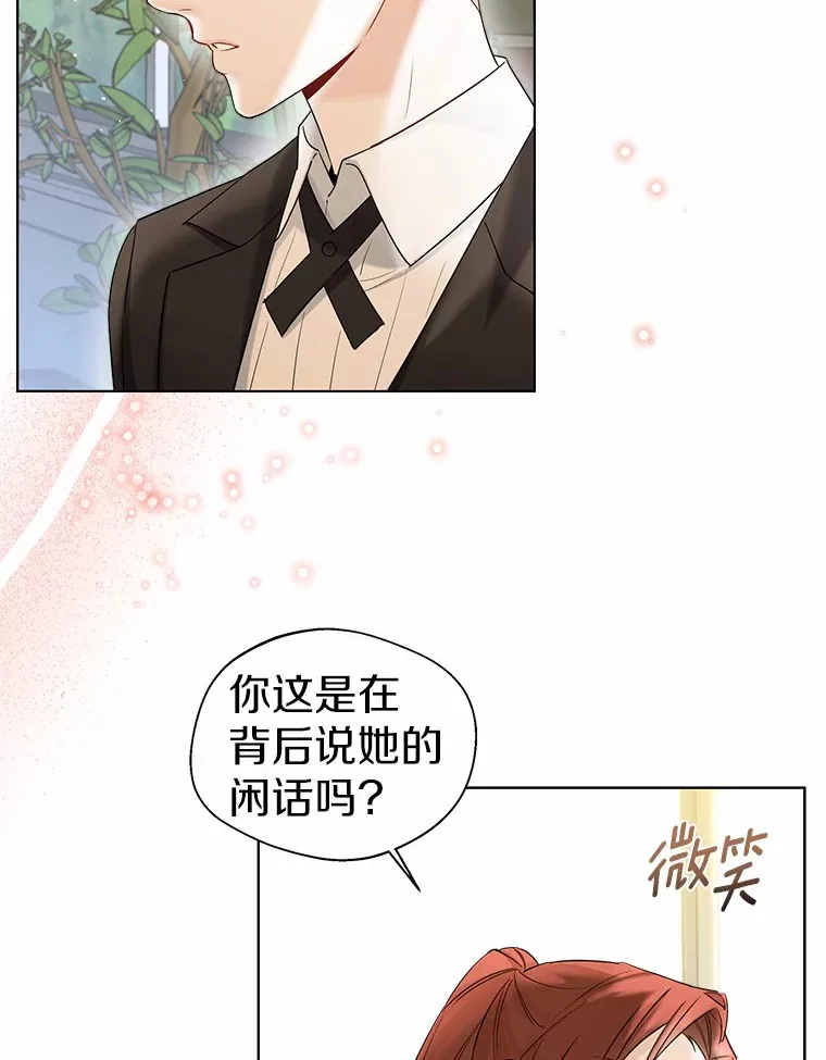 37.上分的机会 第49页