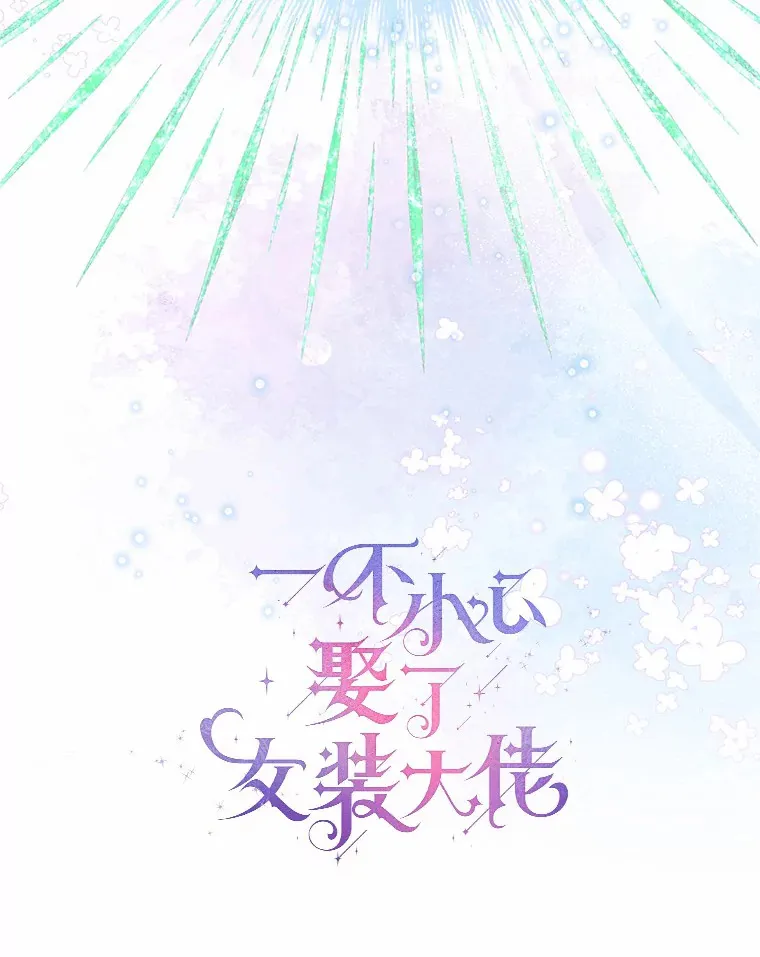 37.上分的机会 第63页