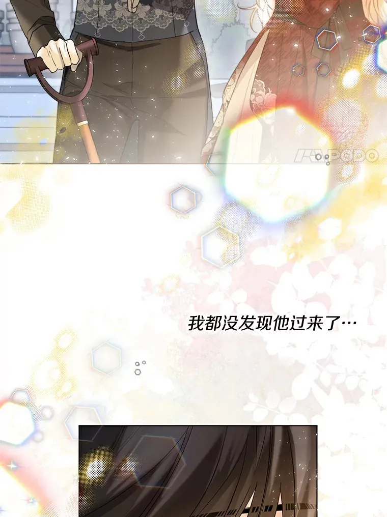 37.上分的机会 第81页