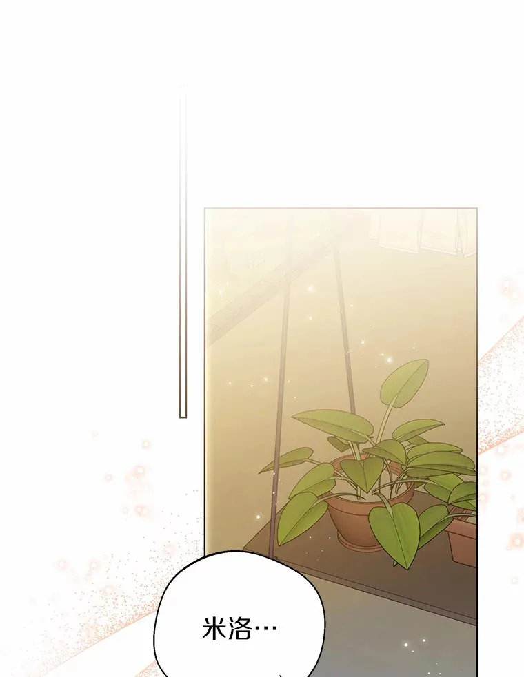 37.上分的机会 第92页