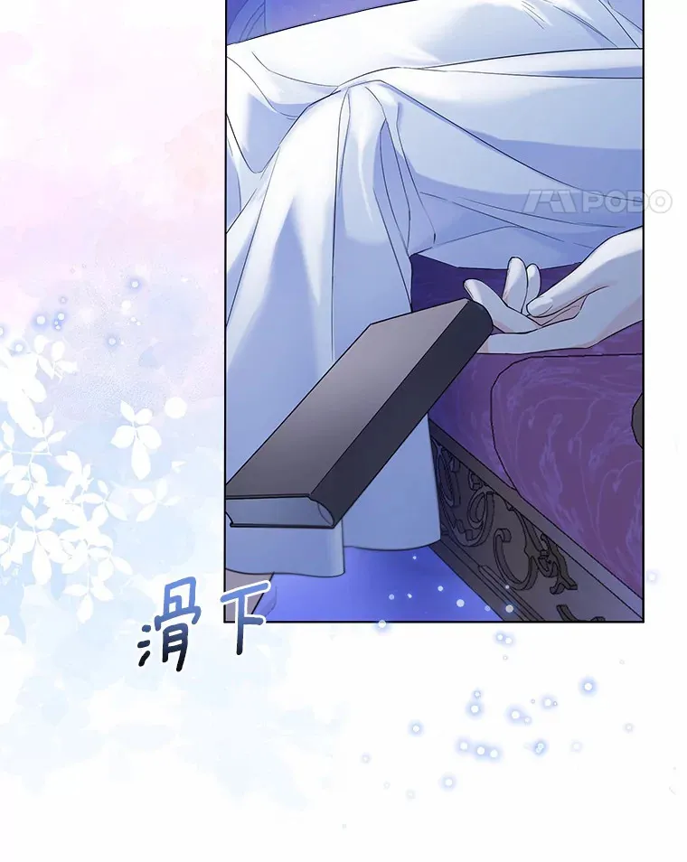 38.“偷偷”见面 第67页