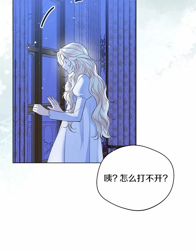 38.“偷偷”见面 第74页