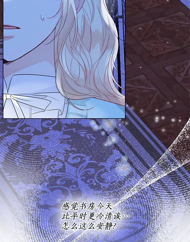 38.“偷偷”见面 第79页