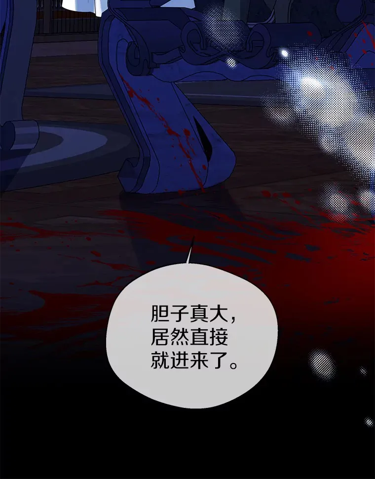 38.“偷偷”见面 第91页