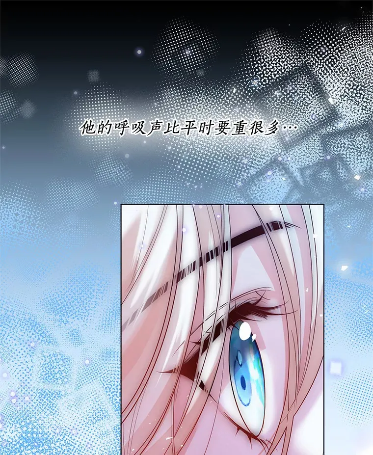 38.“偷偷”见面 第92页