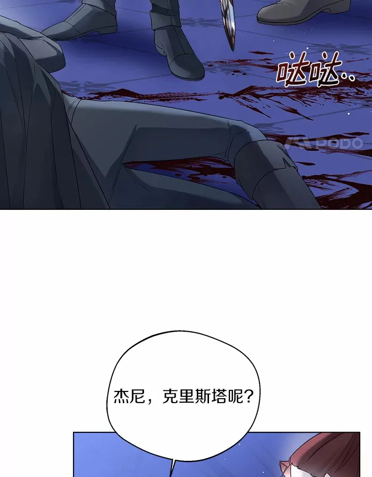 39.我们一起睡吧 第4页