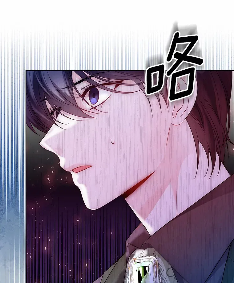 39.我们一起睡吧 第12页