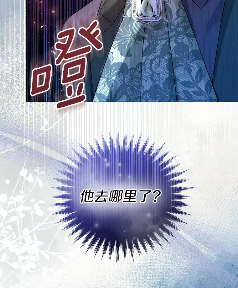 39.我们一起睡吧 第13页