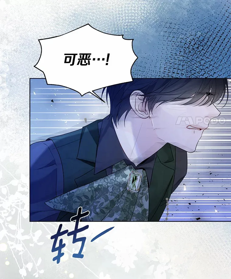 39.我们一起睡吧 第14页