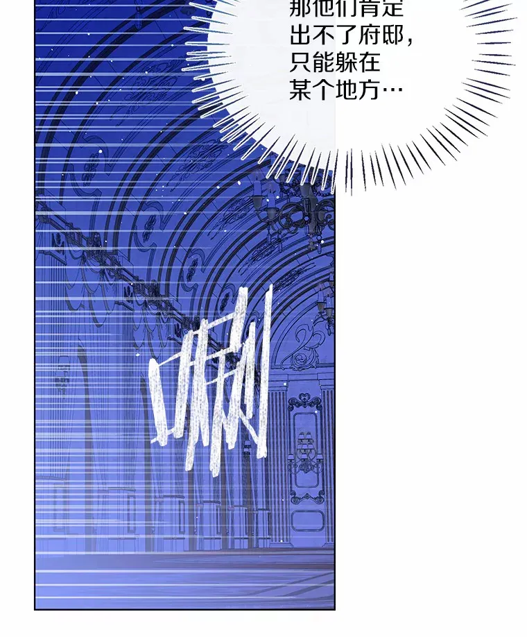 39.我们一起睡吧 第17页