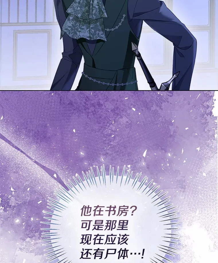 39.我们一起睡吧 第19页