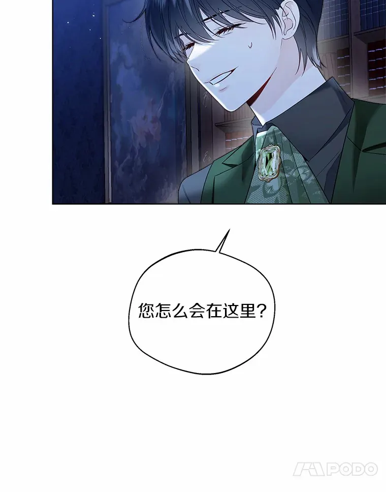 39.我们一起睡吧 第28页