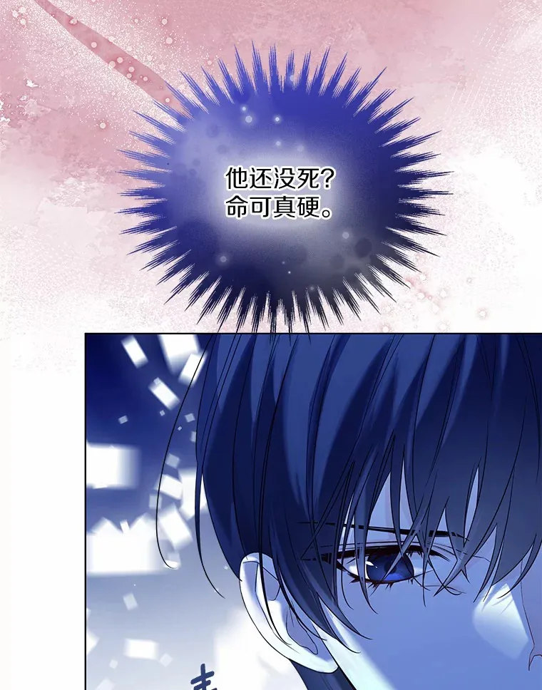 39.我们一起睡吧 第51页