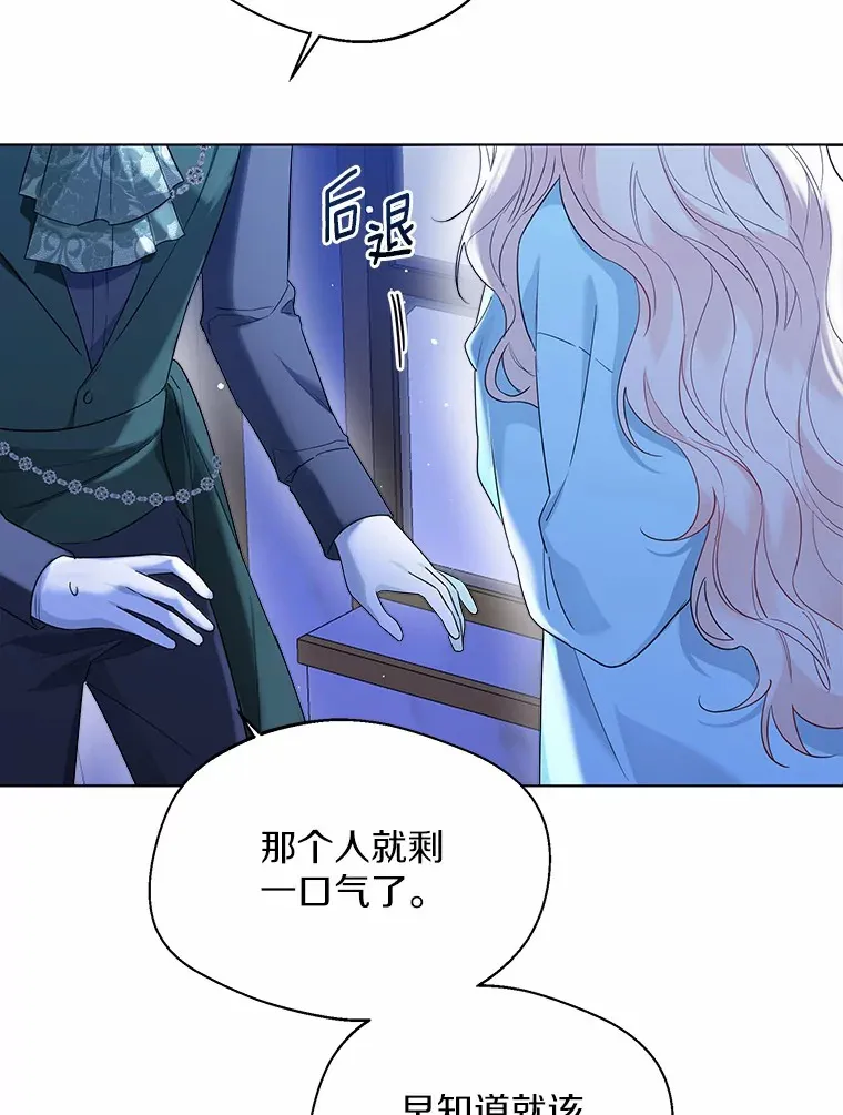 39.我们一起睡吧 第64页