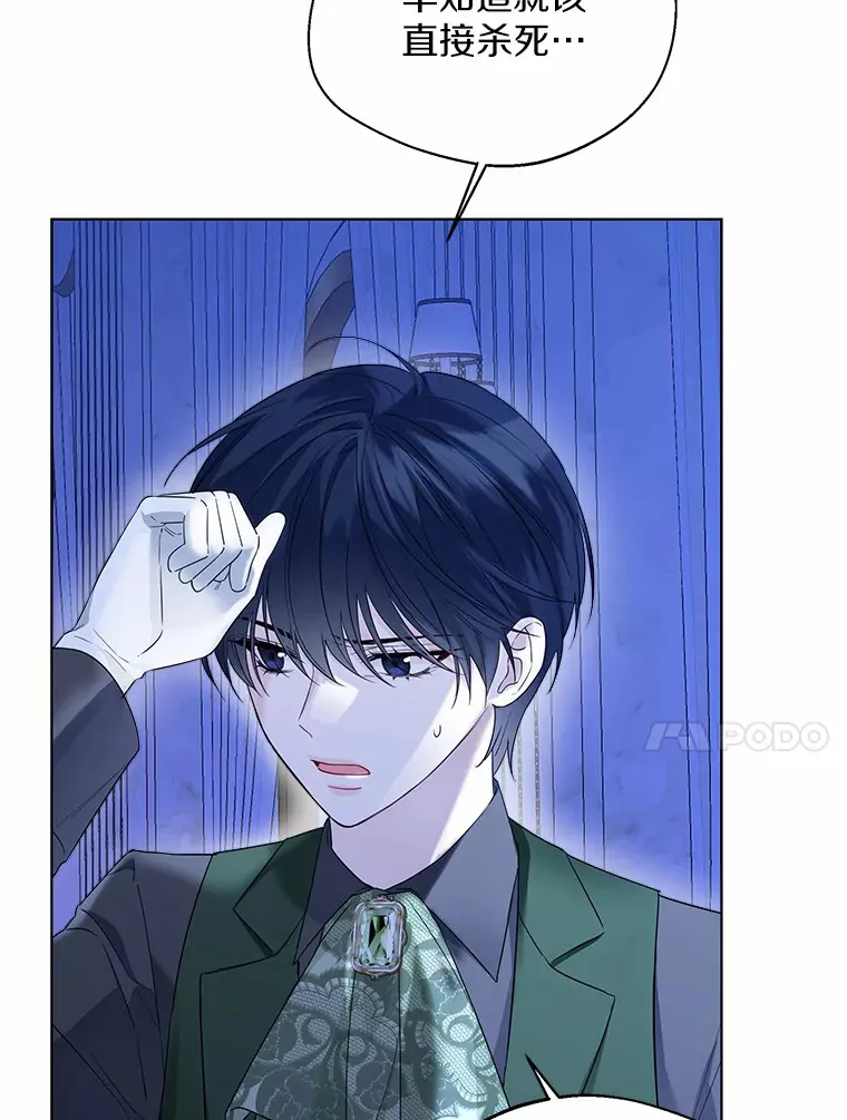 39.我们一起睡吧 第65页