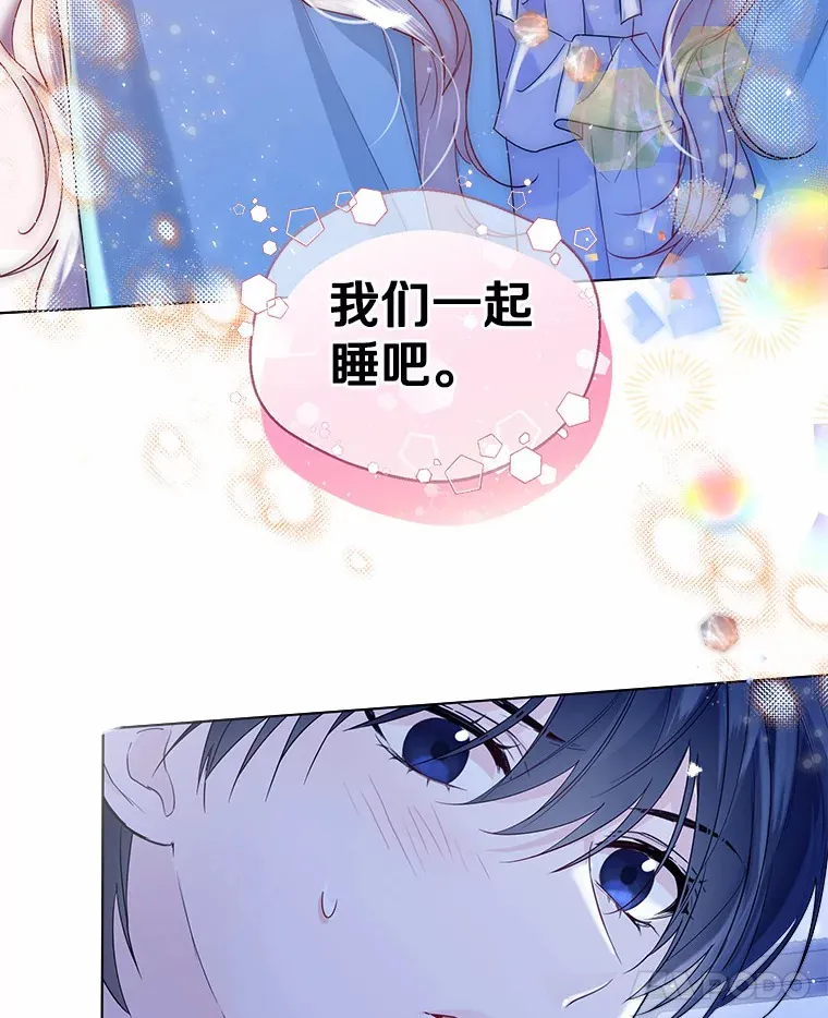 39.我们一起睡吧 第79页