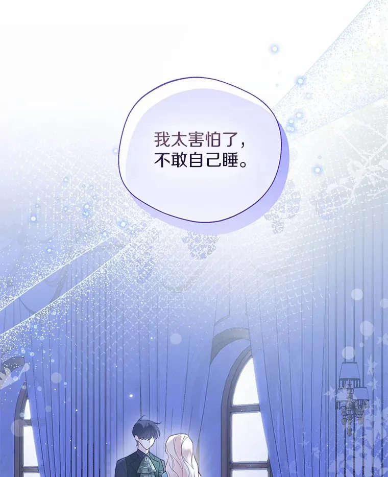 40.清晨闹剧（本季完） 第1页