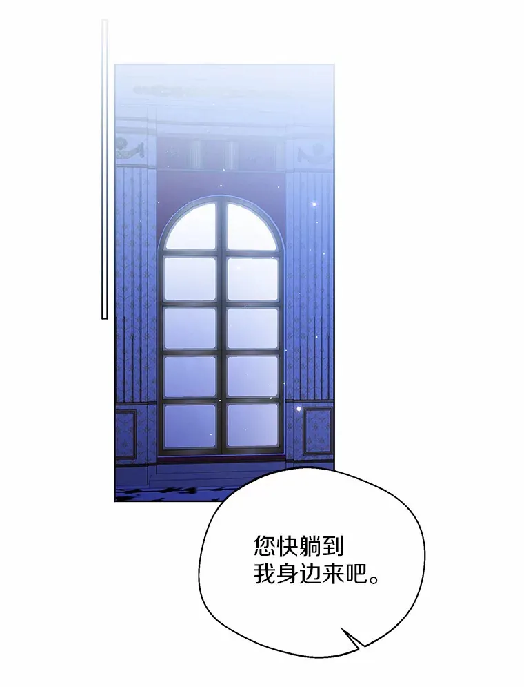 40.清晨闹剧（本季完） 第12页