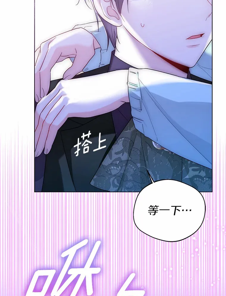 40.清晨闹剧（本季完） 第20页