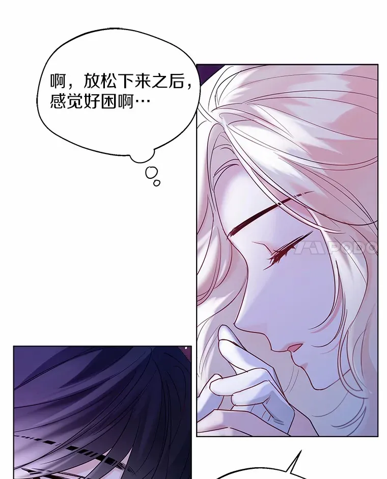 40.清晨闹剧（本季完） 第34页