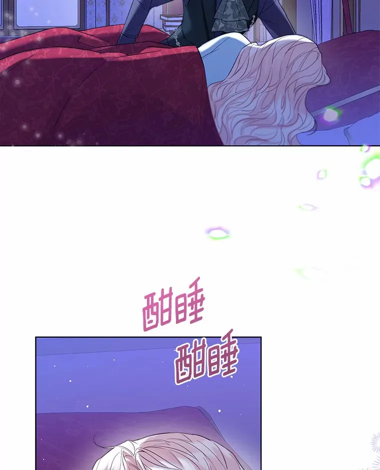 40.清晨闹剧（本季完） 第37页