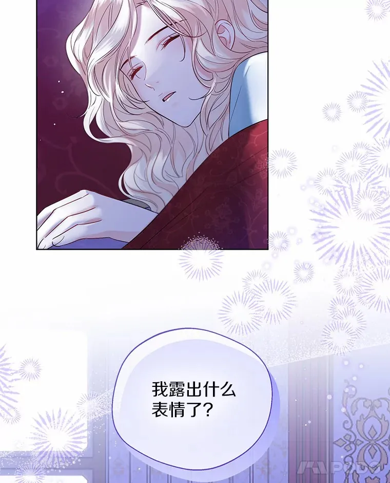 40.清晨闹剧（本季完） 第38页