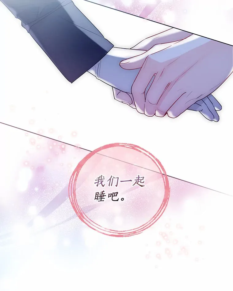 40.清晨闹剧（本季完） 第45页