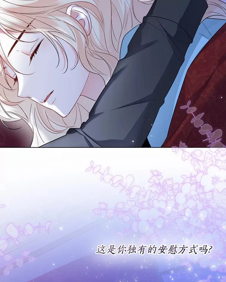 40.清晨闹剧（本季完） 第50页