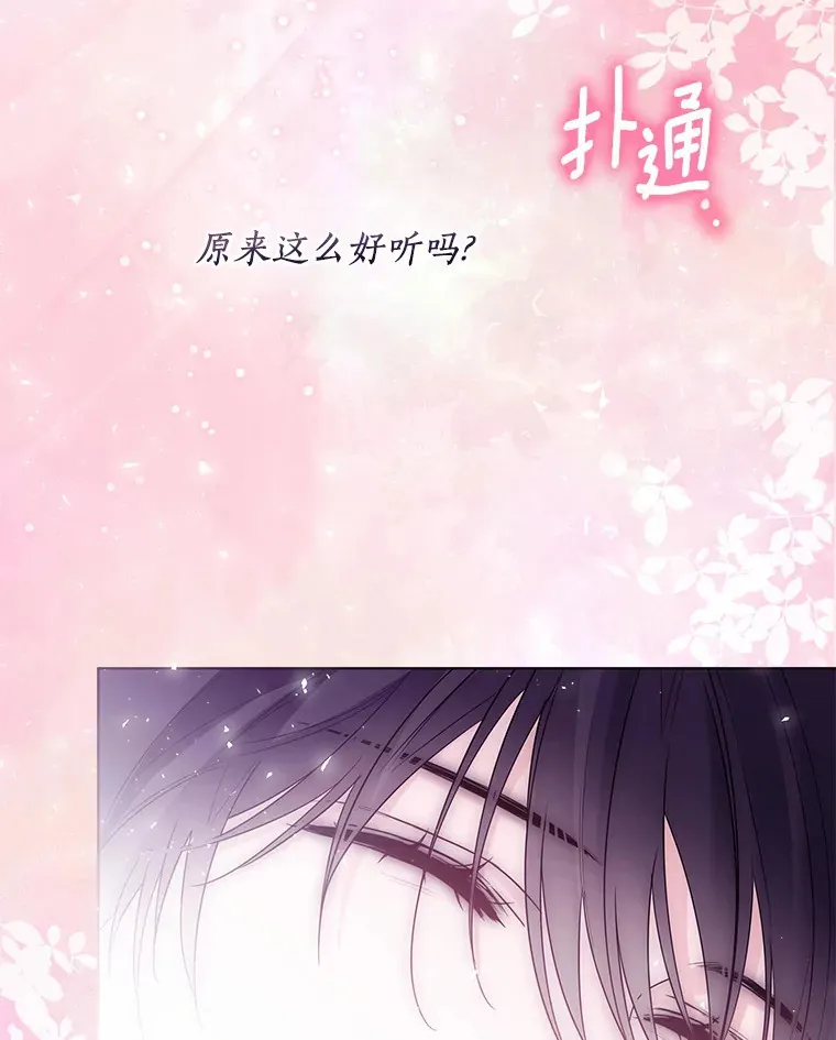 40.清晨闹剧（本季完） 第56页