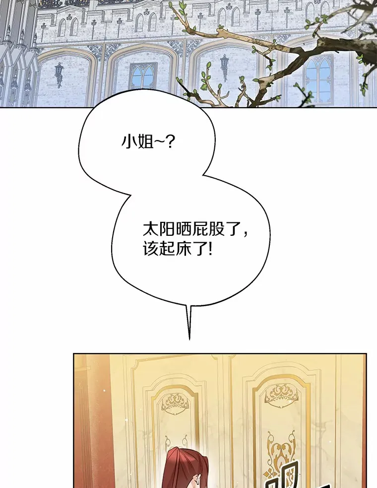 40.清晨闹剧（本季完） 第59页