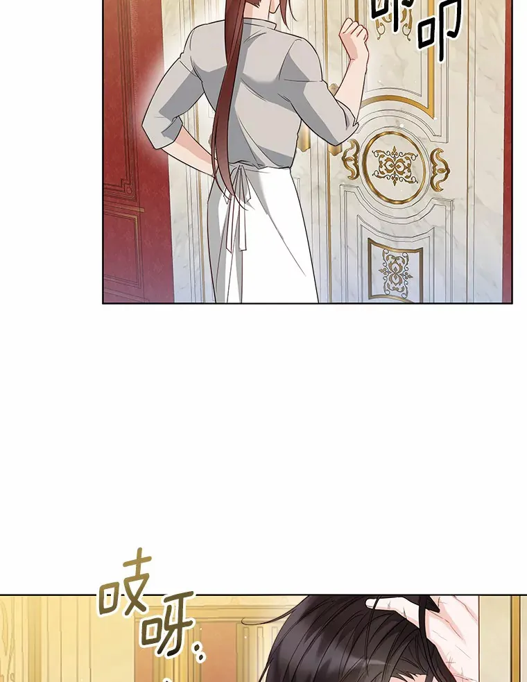 40.清晨闹剧（本季完） 第60页