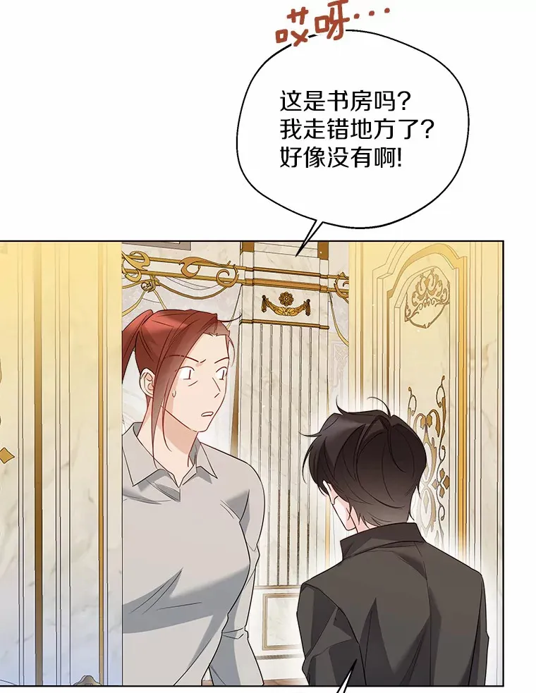 40.清晨闹剧（本季完） 第62页